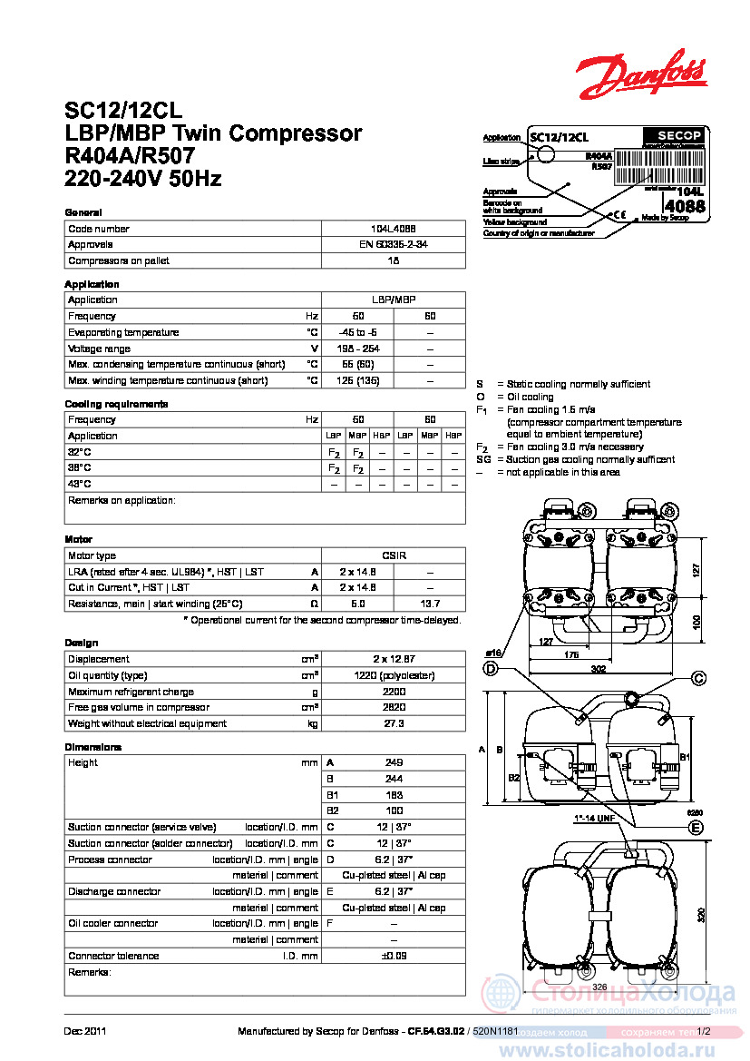 Технические характеристики и размеры герметичного поршневого компрессора Danfoss SC12