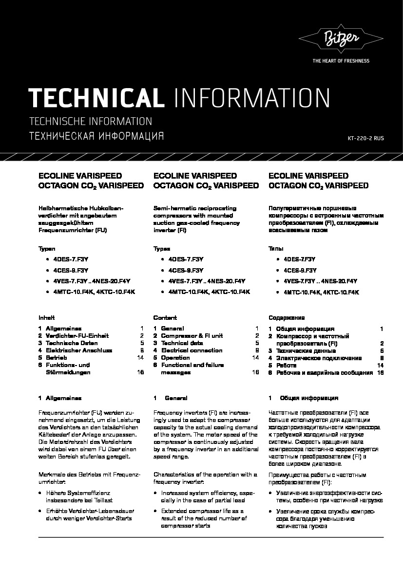 Техническая информация ECOLINE VARISPEED F3