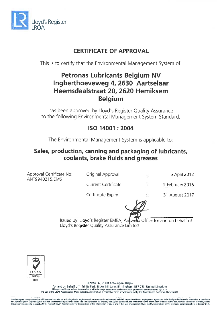 Сертификат Suniso ISO 14000
