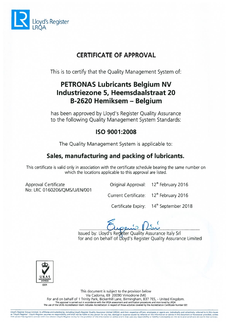 Сертификат Suniso ISO 9001