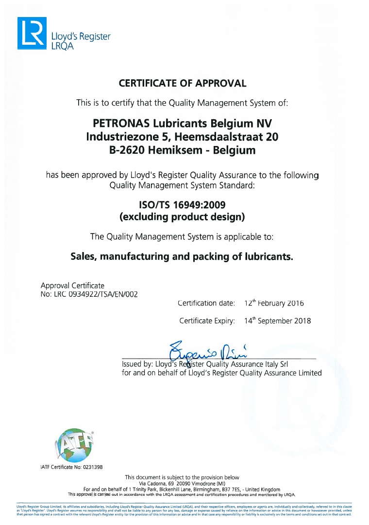 Сертификат Suniso ISO TS16949